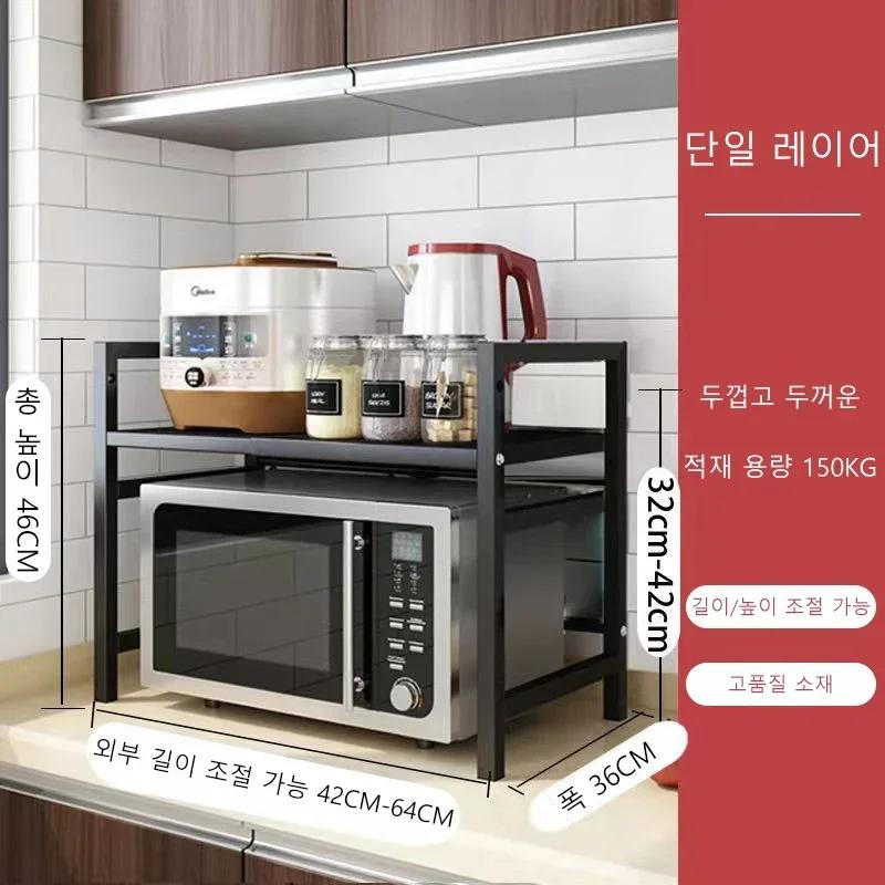 Household 2-Layer Kitchen Countertop Rack-Microwave Oven Stand & Seasoning Storage Holder Durable Kitchen Organization Furniture