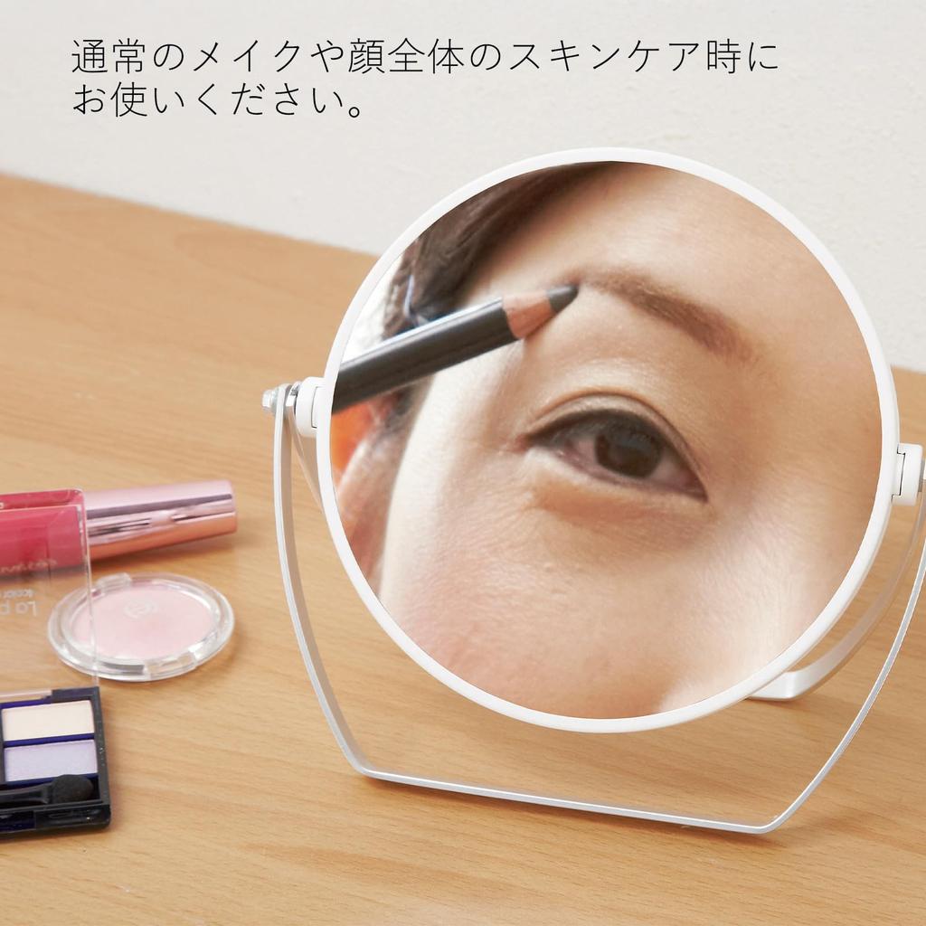 Yamamura Stand Mirror with 10x White YL-1500 Double-sided Magnification,