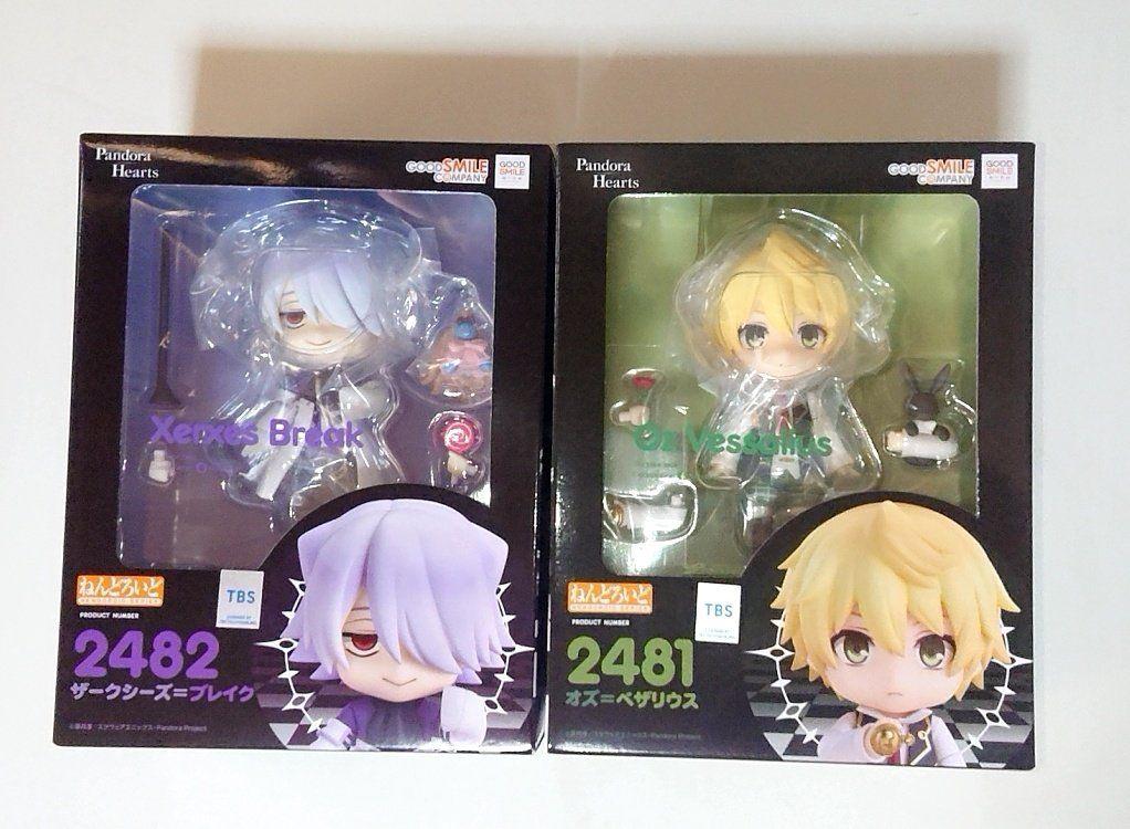 

[USED] PandoraHearts Nendoroid Oz Break