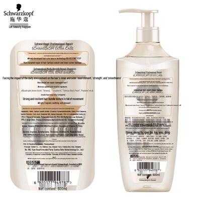 Schwarzkopf Neues Multi-Effekt Reparatur Shampoo