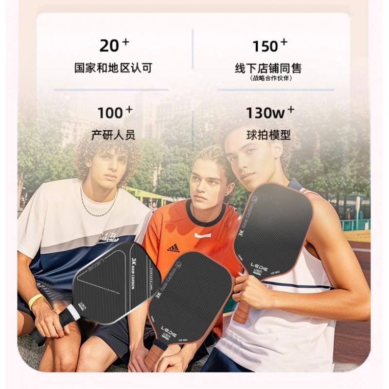Professional Pickleball Paddle 3K Carbon Fiber T700 Core Lightweight Indoor Outdoor Play