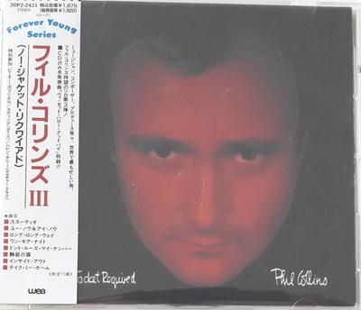 CD PHIL COLLINS - No Jacket Required 20P22421 WEA 1988 Japan Rock