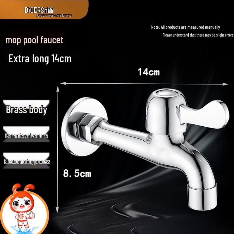 De'er Stainless Steel Mop Sink Faucet