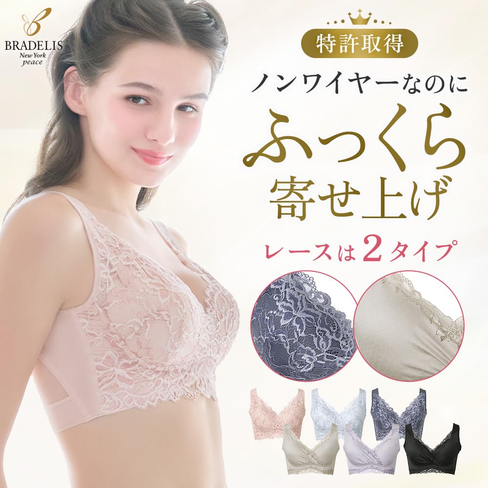 New Shaping Smooth Lace Heartful Cup Bra M [Bradelis York] Non-wired Bra, 25, Black,