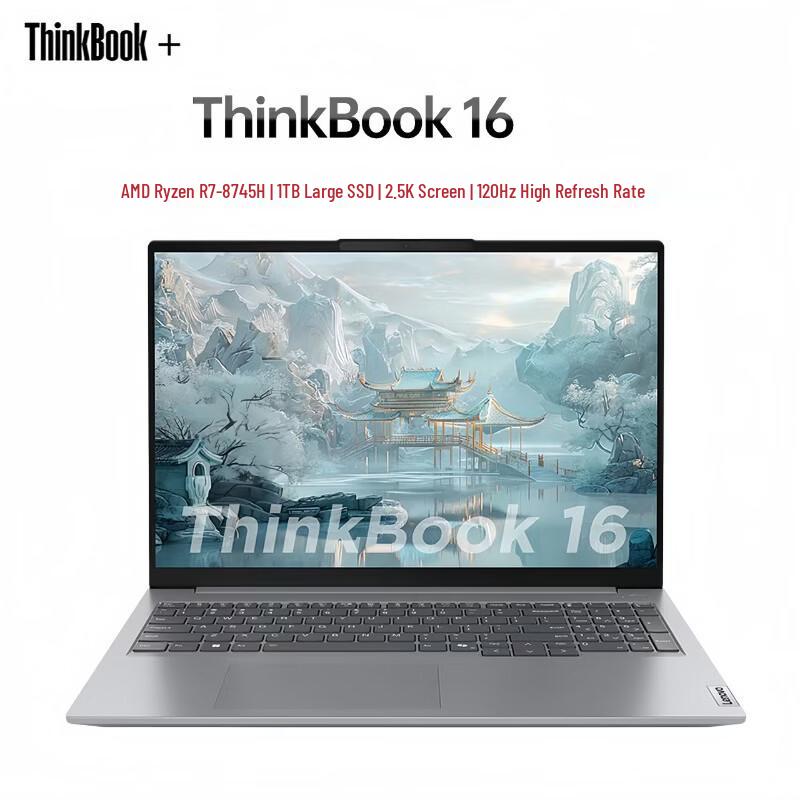 Lenovo ThinkBook 16 Business Laptop (CN version)