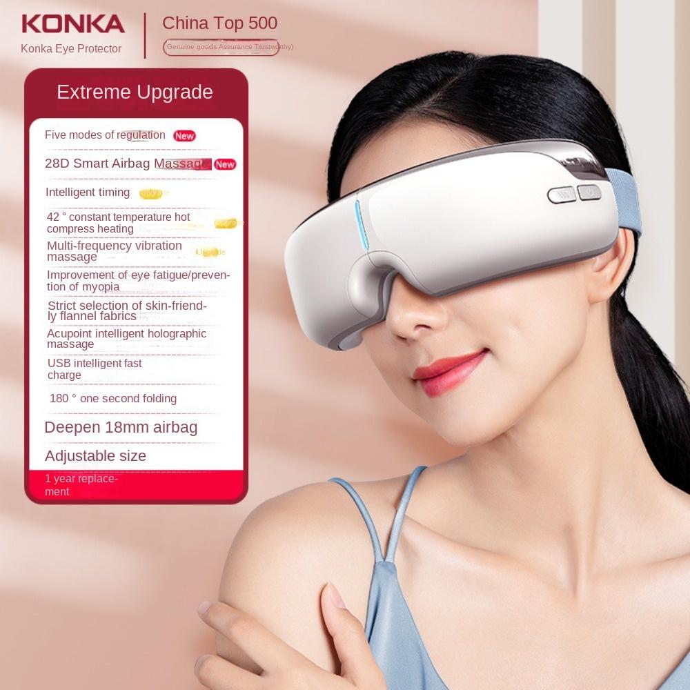 Eye Massager Household Hot Compress Steam Eye Mask Adult Children's Eye Protection Device Smart Eye Mask