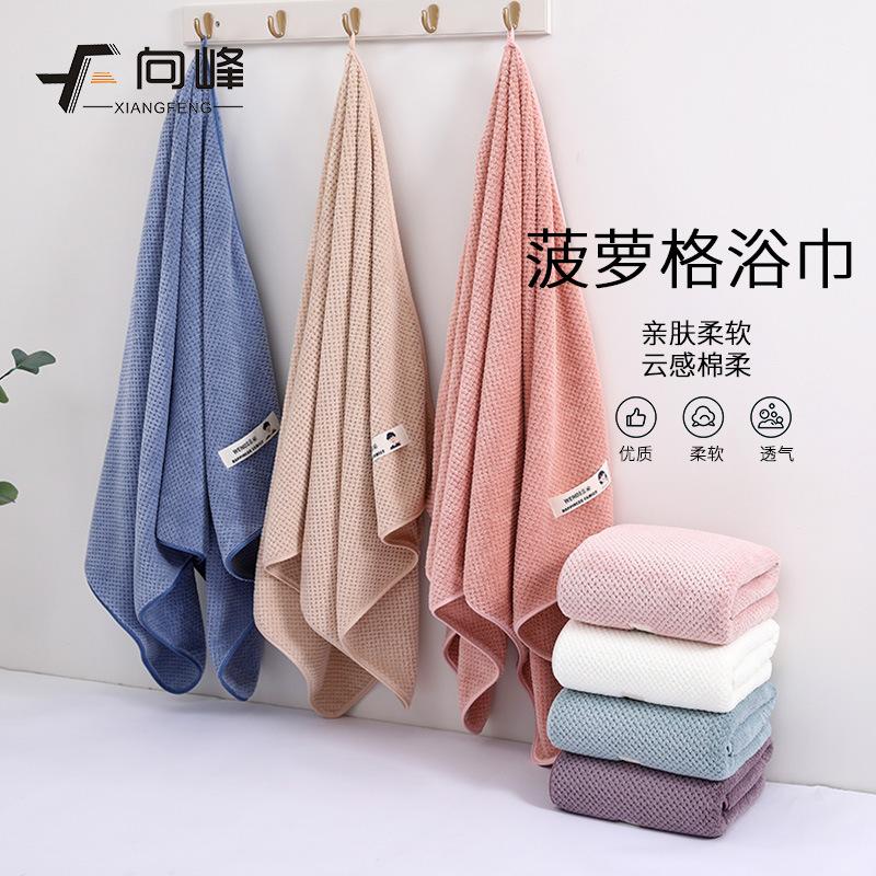 Towel New coral velvet pineapple grid large bath towel Household men's and women's bath towels are soft and absorbent, not easy to lose hair bath