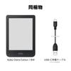 Kobo Clara Colour Basic Sleep Cover Set Color Compatible Tablet Eink 6 inch 16 GB Waterproof IPX8 Touch Screen ComfortLight PRO (Cobalt Blue) / / / /