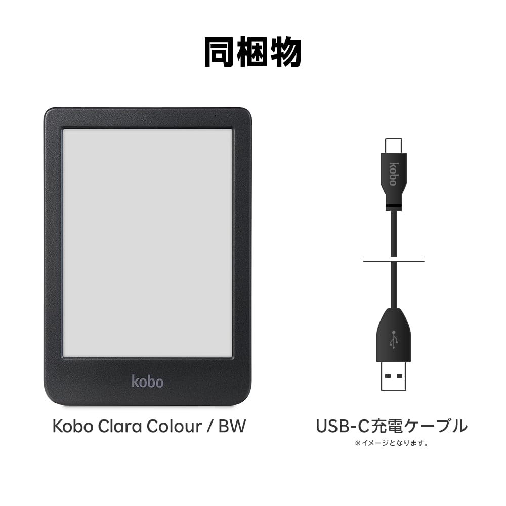 Kobo Clara Colour Basic Sleep Cover Set Color Compatible Tablet Eink 6 inch 16 GB Waterproof IPX8 Touch Screen ComfortLight PRO (Cobalt Blue) / / / /