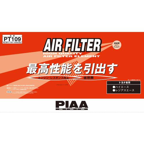 PIAA Air Filter (Air Filter) 1 Piece for Toyota Vehicles Hiace, Regius Ace_etc. PT109