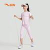 Anta Girls' Quick-Dry Performance Short Sleeve T-Shirt