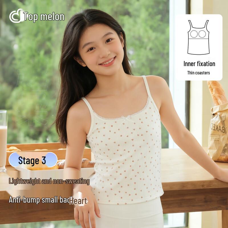 

Teen Girls Anti-Bulge Breathable Mesh Vest 175/100A