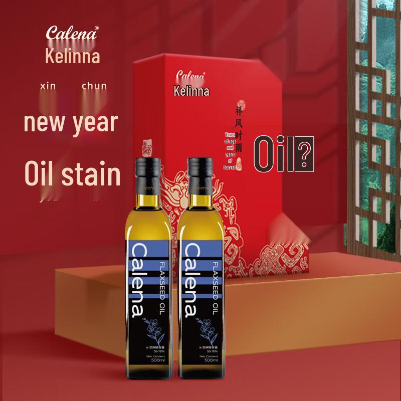 Klina Cold-Pressed Flaxseed Oil 2x500ml Gift Set