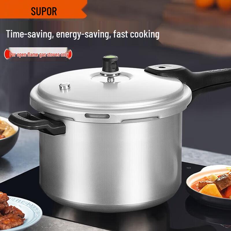 Supor Household Aluminum Alloy Gas Pressure Cooker