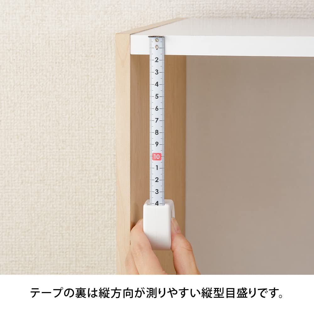 DESIGNPHIL MIDORI Slow Convex Tape 35503006 Measure, 2m, White,