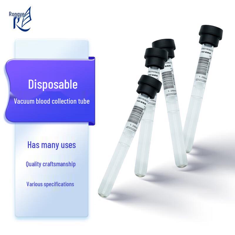 Rongye 1.28ml Disposable Vacuum ESR Blood Collection Tube