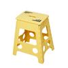 SDGYS3G Folding Step Stool Compact Platform Ladder Children Adults 222945 Outdoor Chair Footrest Mini Load Capacity Foldable Yellow Handle No Backrest