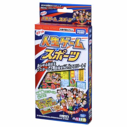 pocket life game sports