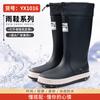 Waterproof shoes Long tube Dynamic waterproof summer rain shoes Wear-resistant multi-color optional outdoor wading rain boots men's and women's rubb