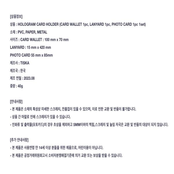 aespa Kartenhalter MY WORLD KPOP IDOL Waren + Fotokarte 1 Stück