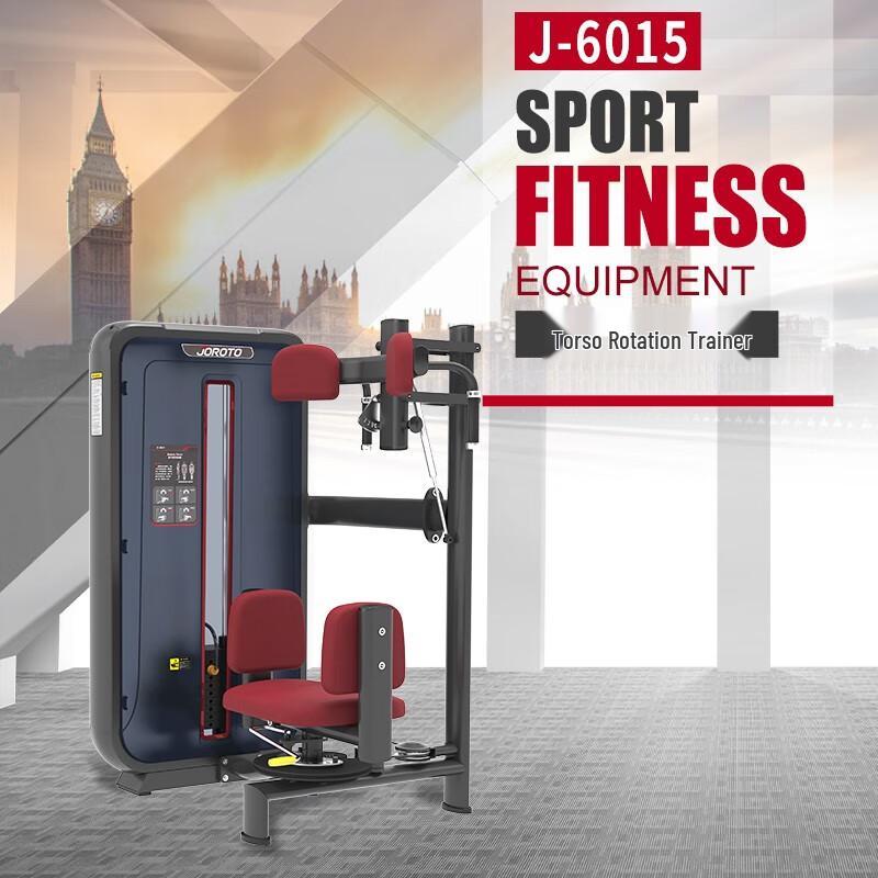 Jieruite J-6015 Torso Rotation Trainer