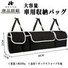 HIRAISM Car Trunk Storage 4 Large Black Bag, Foldable, Pockets, Capacity,