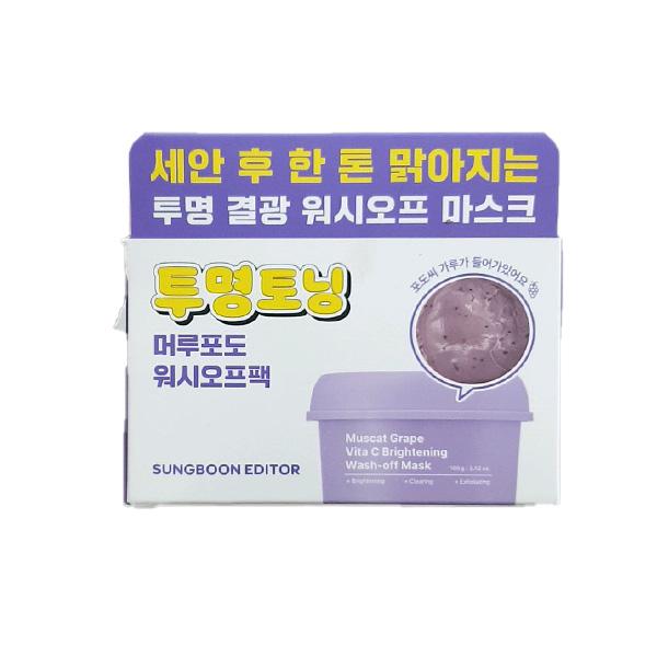 Sungboon Editor Meoru Grape Vita C Brightening Wash-off Mask 100g One thing