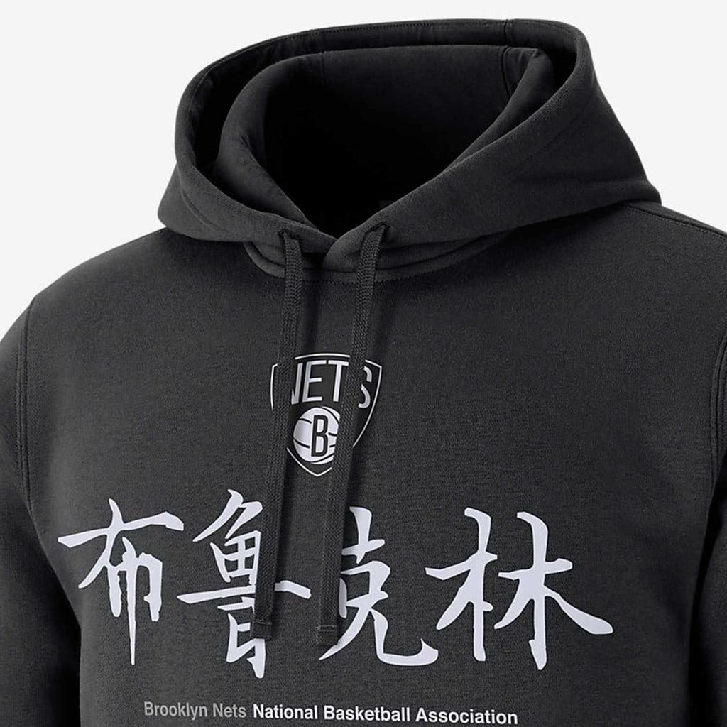 Nike Brooklyn Nets Chinese Character Print Hoodie Men Hoodie Black CU2934-010