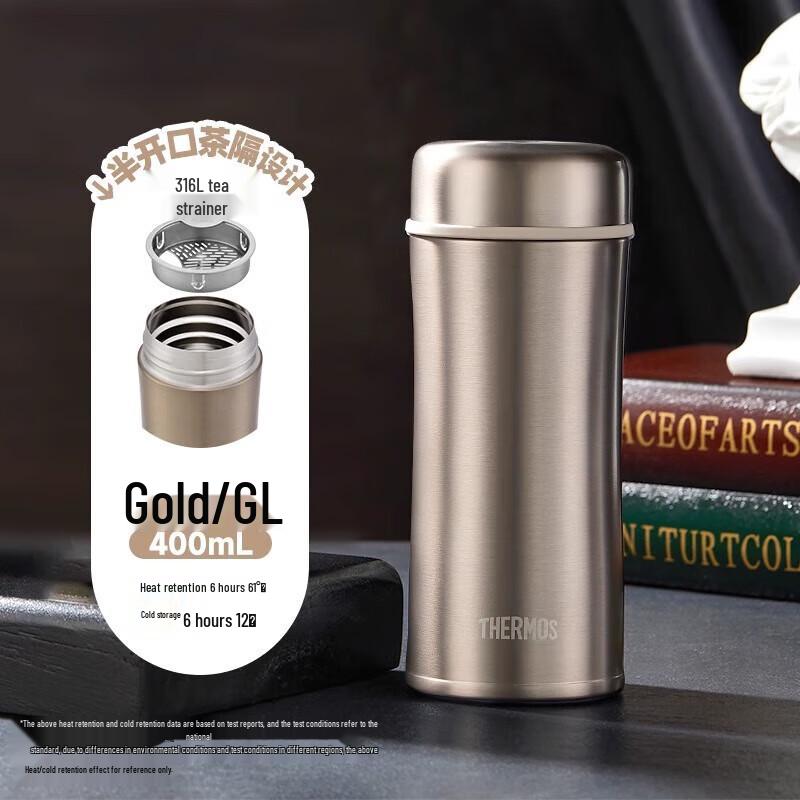 Thermos TCCG 400ml Stainless Steel Tea Infuser Bottle