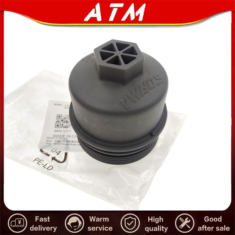 ATMMG For SAIC MG RX5 RX8 HS GS 2.0T Oil Filter Cover Oil Filter Housing 10164806 10105964 Original New