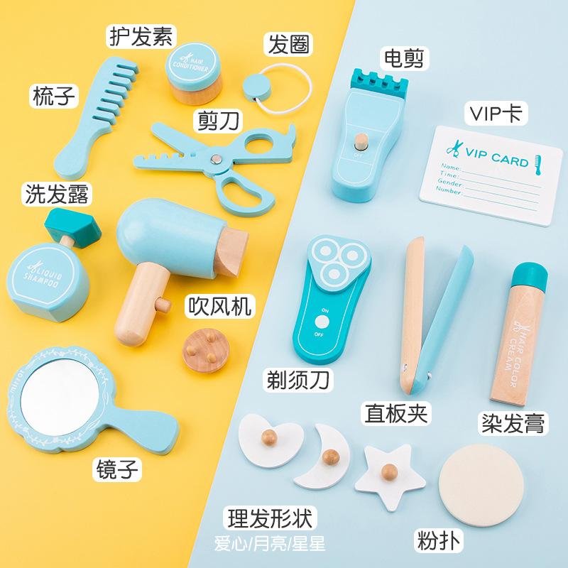 Wooden Children'S Simulation Haircut Set Play House Interactive Toys Girl Princess Cosmetics Toys