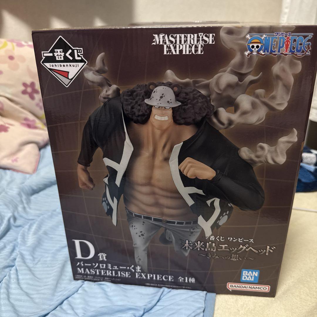 

[USED] MASTERLISE EXPIECE Miraijima Egghead D Prize