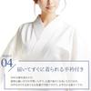 [SAKIKU-EN] Women's Washable Nagajuban (Undergarment for Kimono) - Designed by Kimono Professionals - Crepe Fabric, Assorted Weave Pattern, Includes