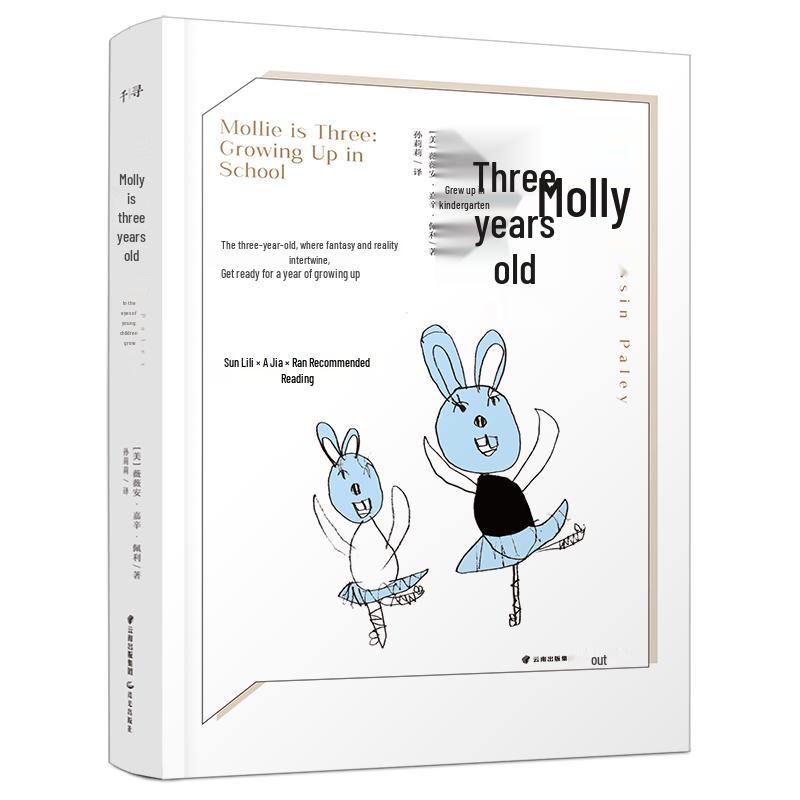Molly Turns Three: Growing Up in Kindergarten