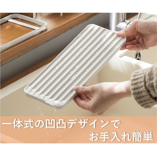 CRIMOCA Wide Jug/Water Bottle Stand/Cup Stand/Bottle Drainer, Approx. 31cm W x 12cm D x 19.5cm H, Slim Drainer Tray for Next to the Sink, Glasses, Bab