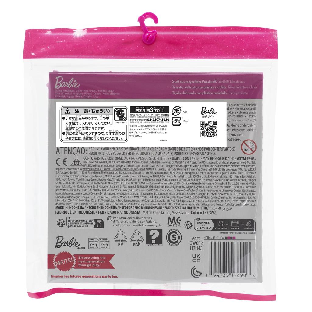 barbie Fashion 2 Pack Flower Dress and Pants Style Set Dress Up Doll Clothes Accessories Set Ages 3 and Up Pink HRH43 Doll/House &