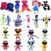 POPPY PLAYTIME Kawaii Poppy Playtimes Series Cute Cartoon Creative Soft Exquisite Skin-friendly Stuffed Plush Birthday Gift