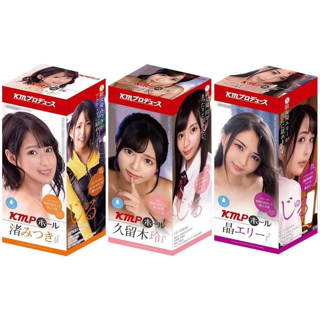 YUIRA Domestic KMP Hall Full Complete Set 2023 of 17 Kizuna Sakura Uta Yumemi Teru AIKA Nako Hoshi Yui Hatano Yu Shinoda Mio Ichijo Claire Hasumi