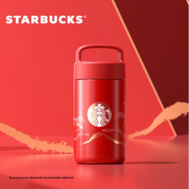Starbucks Golden Red Charm Series Insulated Food Jar