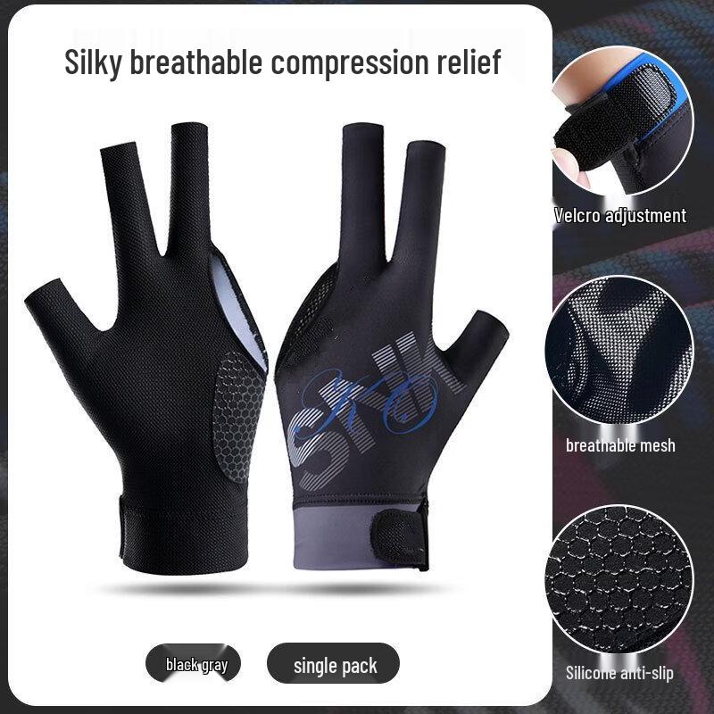 LISM Professional Anti-Slip Billiards Glove