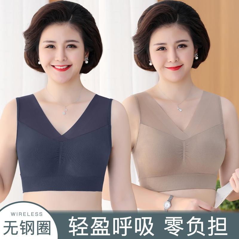 Women Large Chest Minimizer Wireless Full Cup Vest Style Sleep Sports Bra