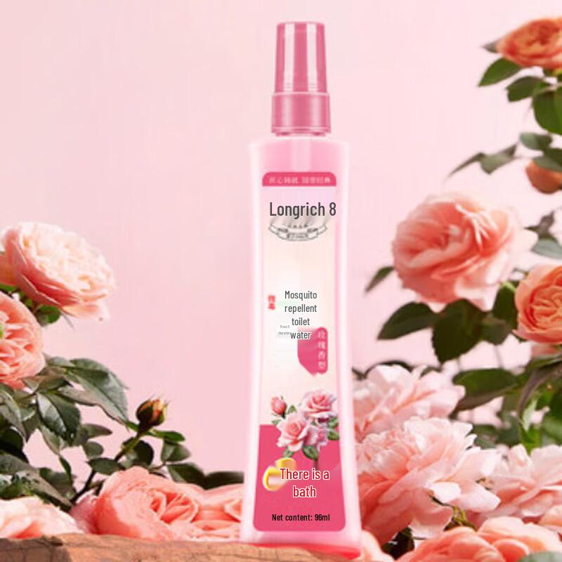 Longliqi Summer Mosquito Repellent & Moisturizing 8-Piece Set