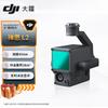 DJI Care Enterprise Basic (L2) 2-Year Plan (CN Version)