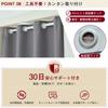 SUGOI Level 1 Light Room Divider with Tension Insulated Grommet Easy High Mildew Door Curtain for Dressing and Living Includes 1 Panel Curtains,