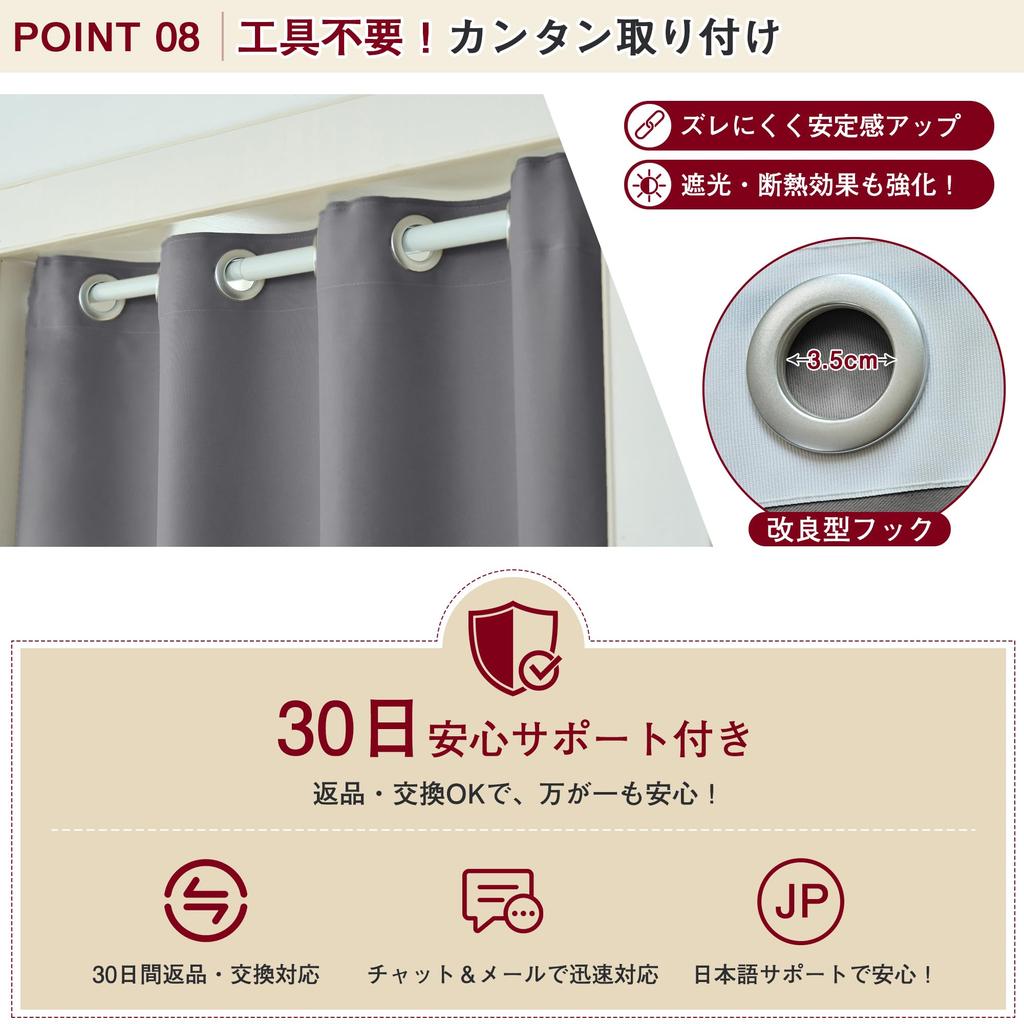 SUGOI Level 1 Light Room Divider with Tension Insulated Grommet Easy High Mildew Door Curtain for Dressing and Living Includes 1 Panel Curtains,