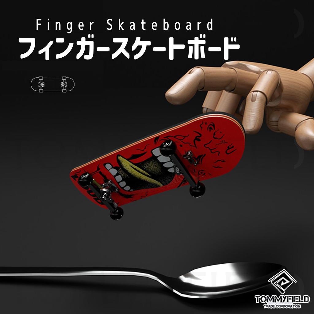 TOMMYFIELD Finger Skateboard with Bearings for Adults and Brain Grim Reaper Design Kids, Development, [Used]