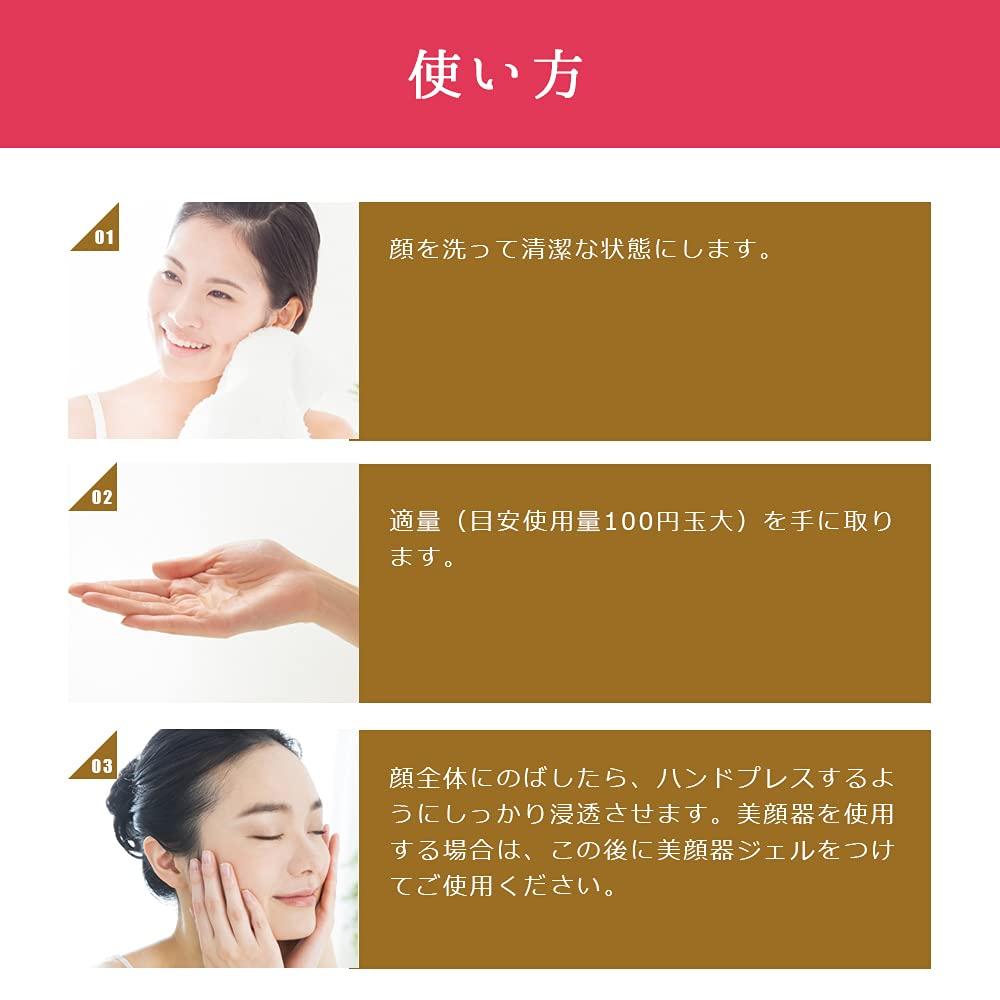 EBiS Excellent Bio EX100 33ml Plant-derived Placenta-like Extract Serum