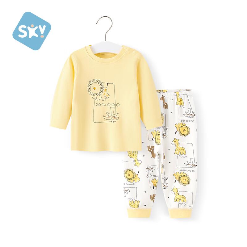 

Shubeiyi Kids Pure Cotton Thermal Underwear Set 130