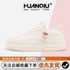 Global round head thick baseplate shoes women's shoes XHQ-GXC8315 autumn new versatile height increase casual little white shoes women