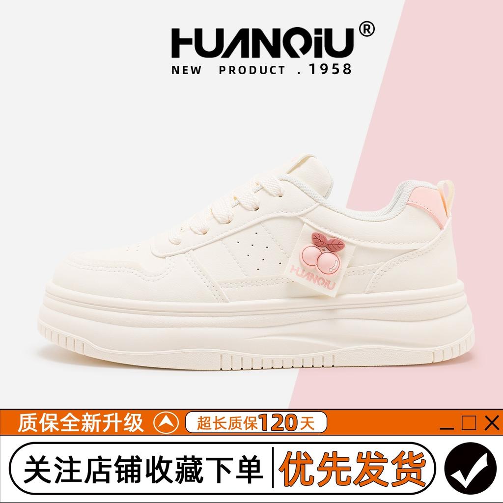 Global round head thick baseplate shoes women's shoes XHQ-GXC8315 autumn new versatile height increase casual little white shoes women